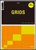 그리드 GRIDS