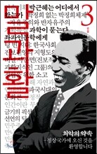 말과활 (격월간) : 1,2월 [2014년]