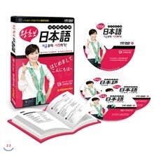 [DVD+교재] 랭귀지타운 하지메마시떼 왕초보 일본어 동영상강의 DVD 20강 세트(4Disc+스크립트북1권)/교재+MP3 파일제공/신개념 어학학습기능 탑재