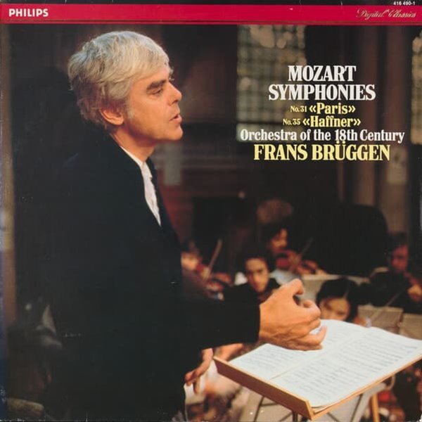 [수입][LP] Frans Bruggen - Mozart: Symphonies No 31 ˝Paris˝, No 35 ˝Haffner˝