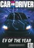 Car and Driver (월간) : 2023년 07월