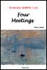 Four Meetings - 영어로 읽는 세계문학 1105