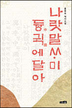 상품명