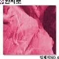 한지로 공예한지  입체지NO.4 -낱개  난꽃지 응용한지 운용지 닥피