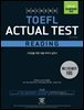 해커스 토플 액츄얼 테스트 리딩(Hackers TOEFL Actual Test Reading)
