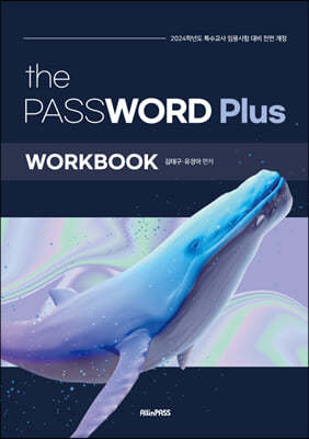 the PASSWORD Plus WorkBook