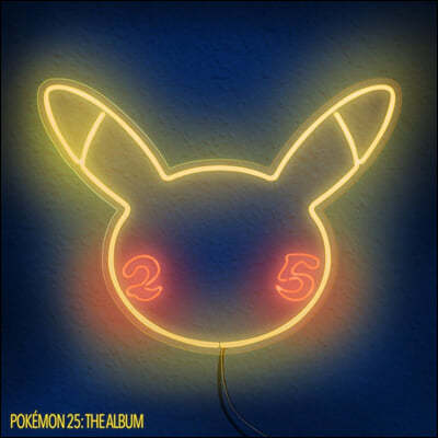 포켓몬스터 25주년 기념 뮤직 프로젝트 앨범 (Pokemon 25: The Album) [옐로우 컬러 LP] 