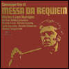 Herbert von Karajan 베르디: 레퀴엠 (Verdi: Messa da Requiem) [2LP]
