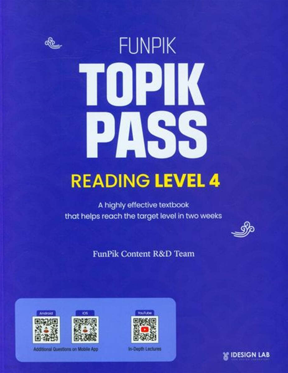 FunPik TOPIK PASS Level 4 Reading