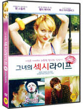 그녀의 섹시 라이프 (1Disc)