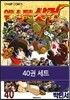 [세트] 웨스턴 샷건 (전40권)