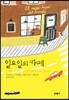 일요일의 카페