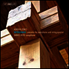새로운 건축 - 아드리안 존스 & 다니엘 리드: 실내악 작품집 (Nybyggnan - Adrian Jones & Daniel Reid: Chamber Works) (SACD Hybrid) - 여러 아티스트