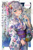 가끔씩 툭하고 러시아어로 부끄러워하는 옆자리의 아랴 양 04권