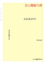 상품명