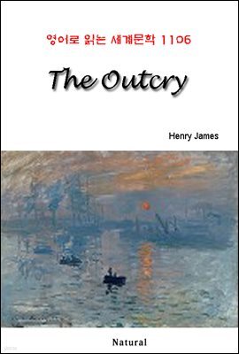 The Outcry - 영어로 읽는 세계문학 1106