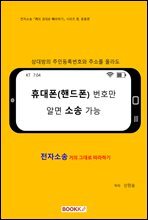 상품명