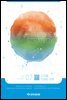 디지털 미래와 전략(2023년 7월호 Vol 211)