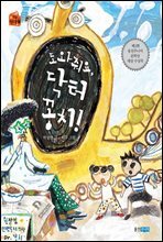 상품명