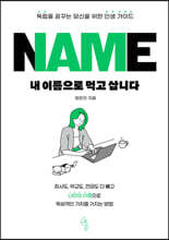 상품명