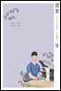 국민건강보험공단 일산병원 問安(문안) 2023 여름호 VOL.31