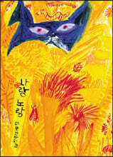 상품명