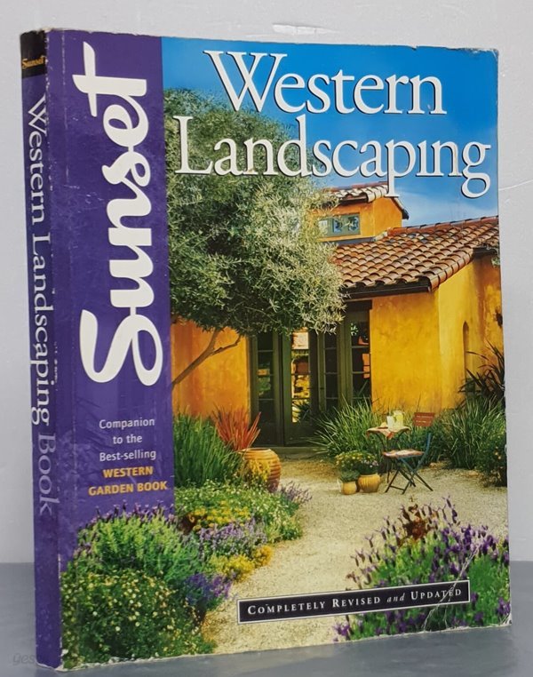 Western Landscaping Book - COMPLETELY REVISED and UPDATED