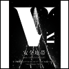 Anzenchitai (안젠치타이 : 安全地帶 : 안전지대) - 40th Anniversary Concert 'Just Keep Going !' Tokyo Garden Theater (Blu-ray)(Blu-ray)(2023)