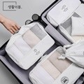생활더봄 프리미엄 여행가방 캐리어 압축 정리 파우치 캐리어정리백 6종세트 3 color 생활방수