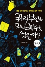 상품명