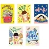 책읽는곰 보드북 5종 세트