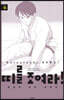 띠를 조여라! 청춘의 유도 대항전 14