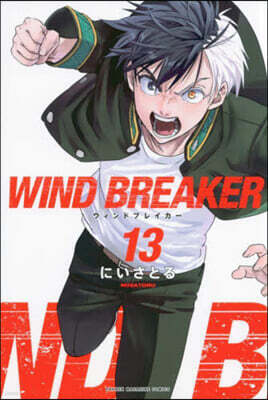 WIND BREAKER  13