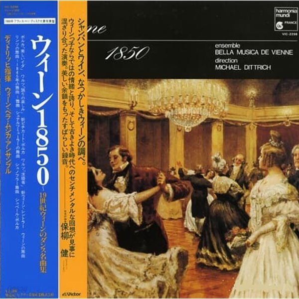[일본반][LP] Michael Dittrich - Vienne Dances 1850