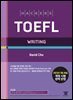 해커스 토플 라이팅(Hackers TOEFL Writing)