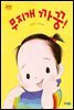 무지개 까꿍!
