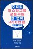 주얼리 인스타그램 공동구매