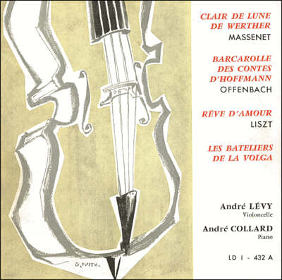 Andre Levy 1958년 프랑스 Lumen 첼로 소품 녹음집 Vol.2 [7인치 바이닐]
