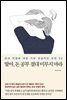 딸아, 돈 공부 절대 미루지 마라