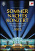2023 빈 필하모닉 여름 음악회 [썸머 나잇 콘서트] (Summer Night Concert 2023 - Yannick Nezet-Seguin) [DVD]