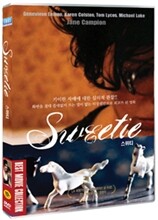 스위티 (1disc)