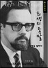 희생의 종말