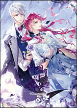 만화 악역의 엔딩은 죽음뿐 6