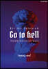 All the talented Go to Hell 하프모의고사 Vol.1