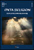 META RELIGION 인간의 궁극적인 문제에 대한 분석과 해결