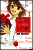 키친 팔레트 1