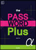 the PASSWORD Plus α
