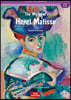 [Classic Art Readers] Level 4-1 : The Works of Henri Matisse