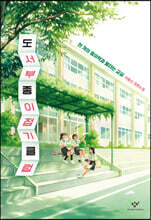 도서부 종이접기 클럽