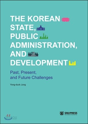The Korean State, Public Administration, and Development: Past, Present, and Future Challenges